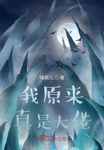 惊爆