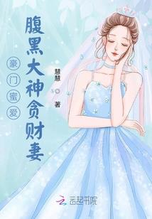 我妻辉夜