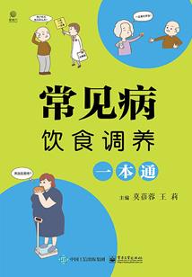 极品医婿