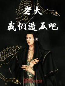 雾散梦醒：青天白日