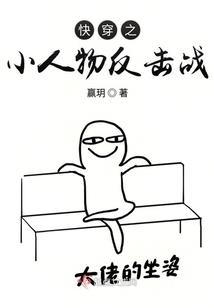 霸道师父俏徒儿