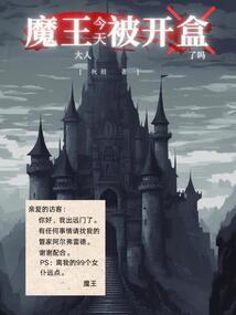 穿越至绳界