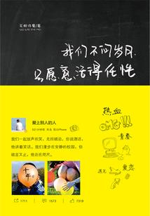 异变12小时