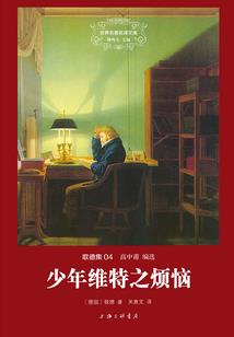 巫戮