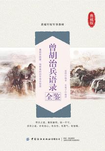 墨大陆