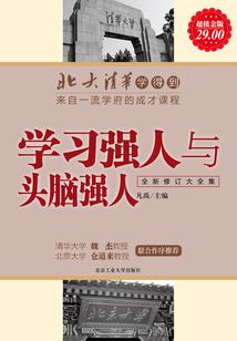 大罗三垣