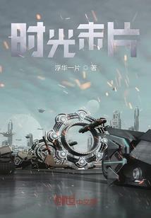 我就是皇