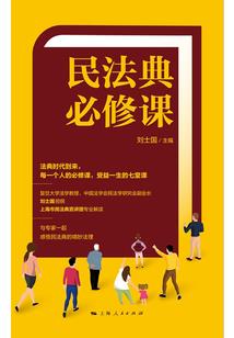 潇路