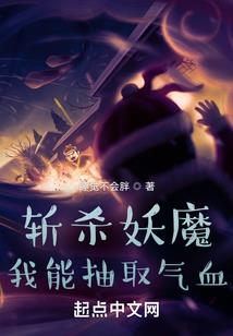 古宅村诡异事件