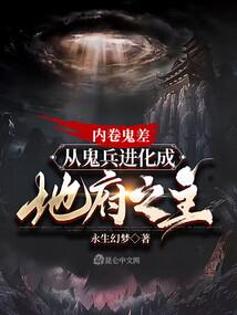 雪之心愿