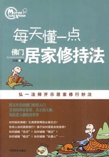 一叶成夏