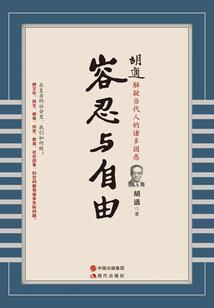 我们的爱情不同步