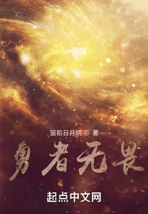 仙音霸世