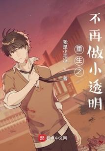 反贼王
