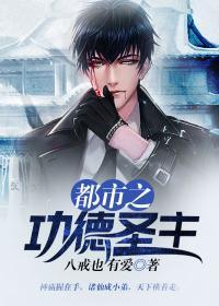 都市之群魔乱舞