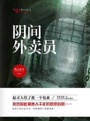 神雕侠侣之杨过重现射雕
