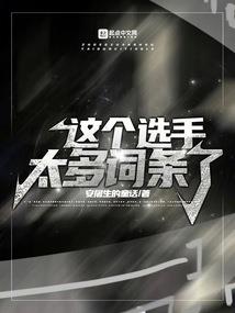 因为爱所以要对不起