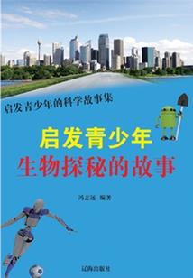 季汉昭烈帝