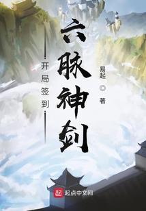 火焚天道