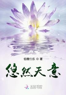 妖魔入侵开局项羽模板