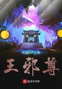 阿飘正传百鬼夜行