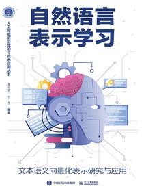 我给修仙带来亿点物理震撼
