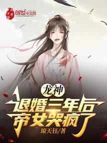 墨仙子