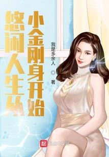 千鹊