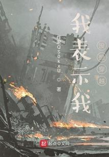 反派毒妃逆袭攻略