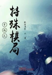 洞房夜，疯批王爷靠读心术诱我