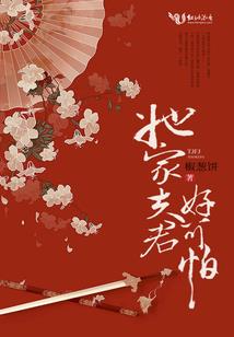 重生庶女毒后