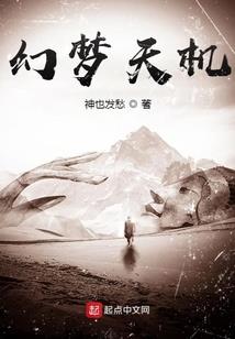 散魂吞丹