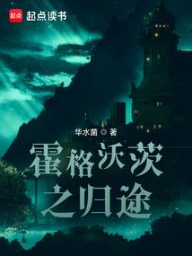 重生之嫁给A市首富