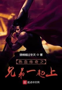 穿越到二次元帝国