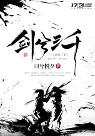 冷公主碰上冷王子