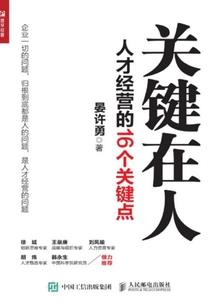 丧尸异录之重生末世