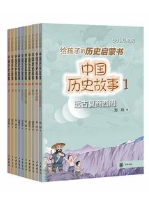 重生：幸好还来的及