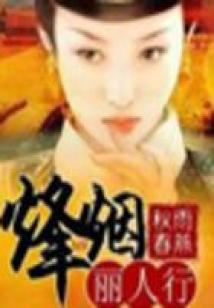 古禁