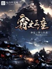 两界倒爷：我成了世界首富