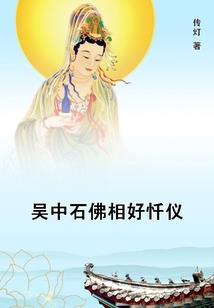 带领地球走上新时代
