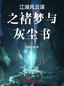 寂寞江湖，孤独高手