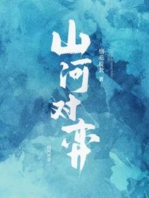 创世孤神