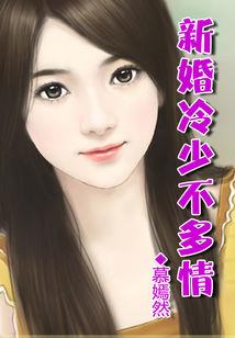 我的女鬼同学