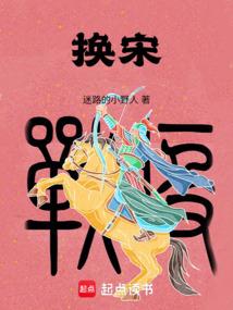 天书神话