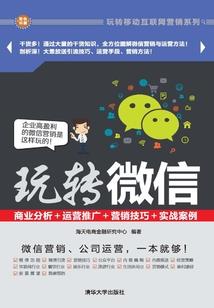 一颗明珠的际遇