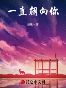 九州大陆纪