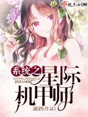 鬼王宠妻废材狂妃涅槃重生