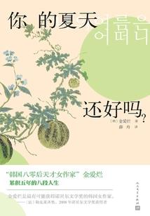 赠你一片星空