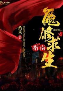 混迹阴阳两道
