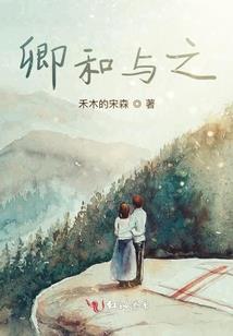三身戮神
